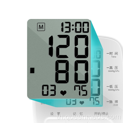 สุขภาพทางการแพทย์อัตโนมัติดิจิตอล sphygmomanometer